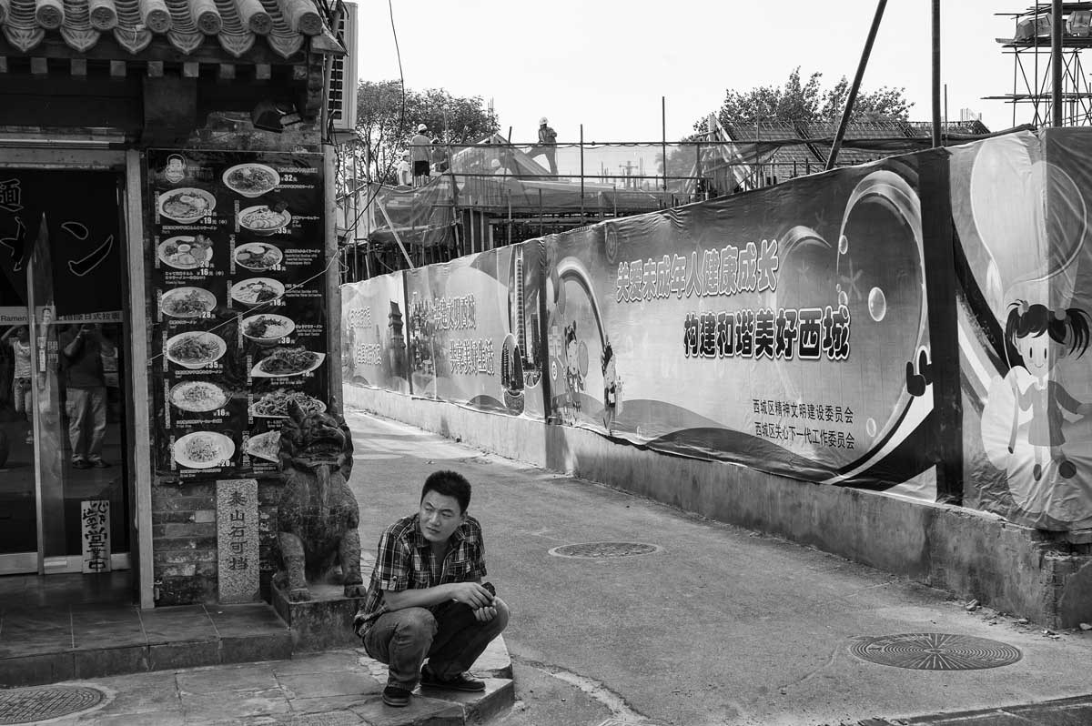 103-cina-pechino-2011-hutong